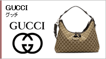 グッチ